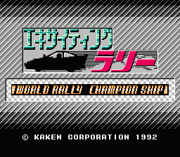Exciting Rally - World Rally Championship (J) [T+Eng1.00 Klepto (08.10.2003)]-video